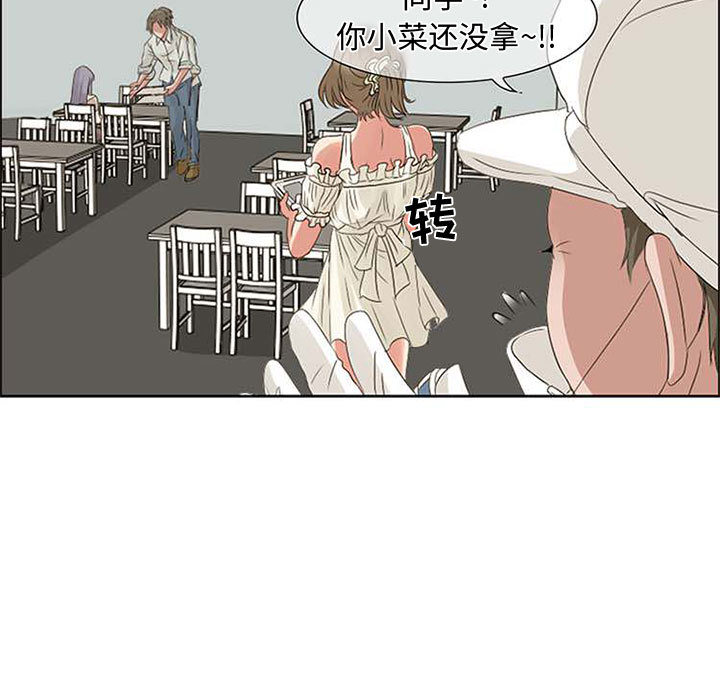 [韩国漫画] 暗黑之恋 爱情,巨乳大奶,OL#[58P]-41