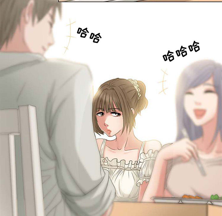 [韩国漫画] 暗黑之恋 爱情,巨乳大奶,OL#[58P]-44