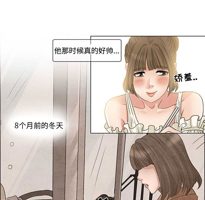 [韩国漫画] 暗黑之恋 爱情,巨乳大奶,OL#[58P]-46