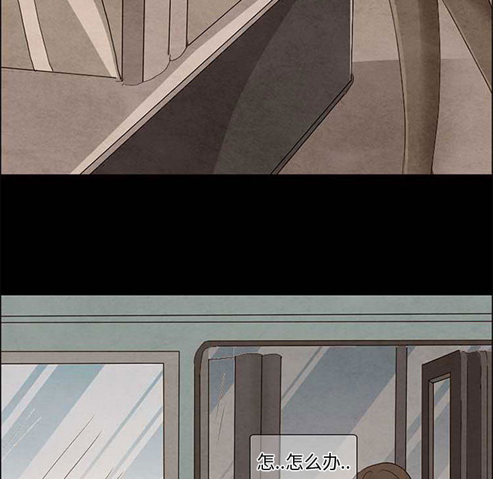 [韩国漫画] 暗黑之恋 爱情,巨乳大奶,OL#[58P]-48