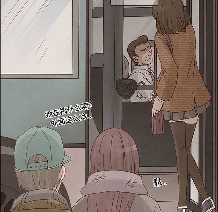 [韩国漫画] 暗黑之恋 爱情,巨乳大奶,OL#[58P]-49