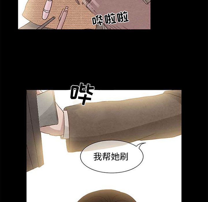 [韩国漫画] 暗黑之恋 爱情,巨乳大奶,OL#[58P]-52