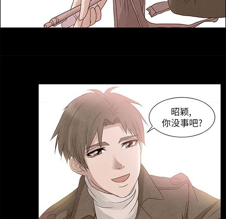 [韩国漫画] 暗黑之恋 爱情,巨乳大奶,OL#[58P]-55