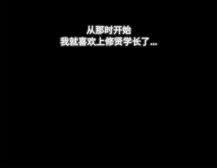 [韩国漫画] 暗黑之恋 爱情,巨乳大奶,OL#[58P]-58