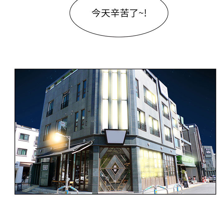 [韩国漫画] 暗黑之恋 爱情,巨乳大奶,OL#[58P]-7