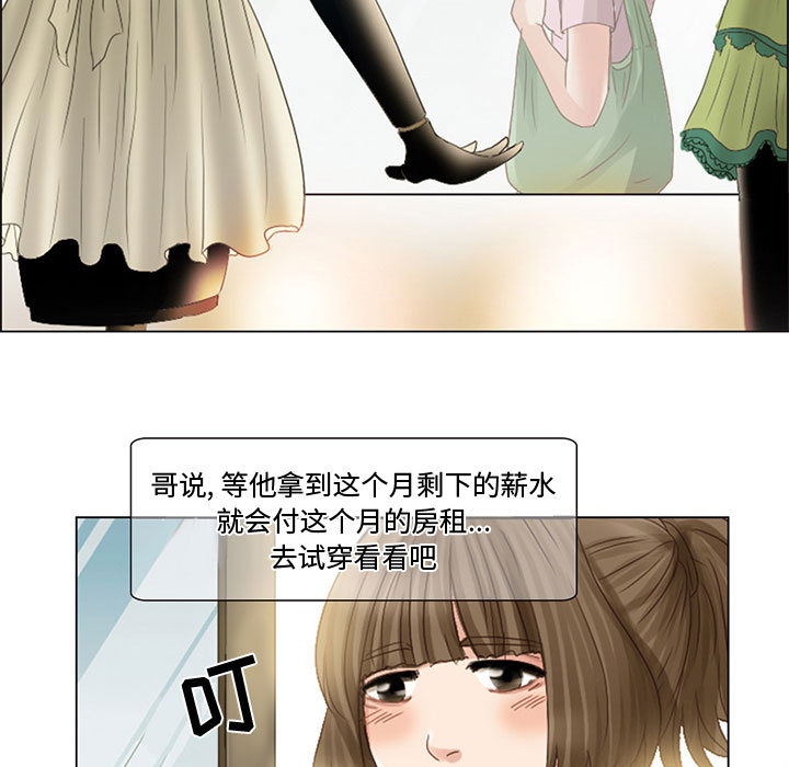 [韩国漫画] 暗黑之恋 爱情,巨乳大奶,OL#[58P]-9