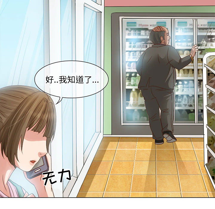 [韩国漫画] 暗黑之恋 爱情,巨乳大奶,OL#[58P]-12