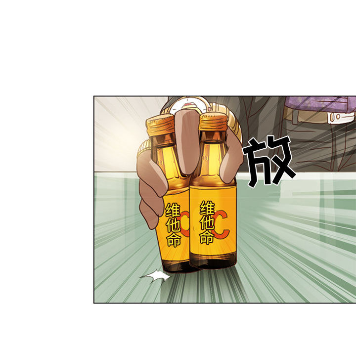 [韩国漫画] 暗黑之恋 爱情,巨乳大奶,OL#[58P]-13