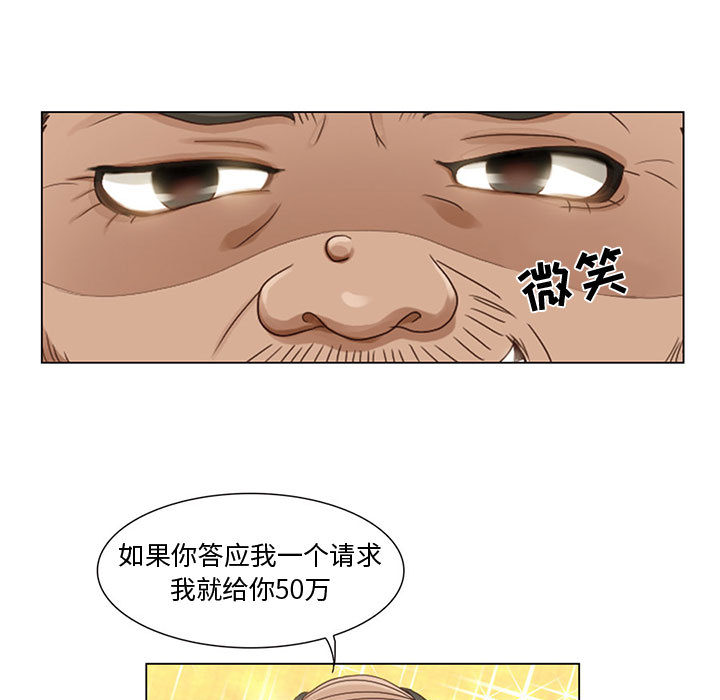 [韩国漫画] 暗黑之恋 爱情,巨乳大奶,OL#[58P]-17