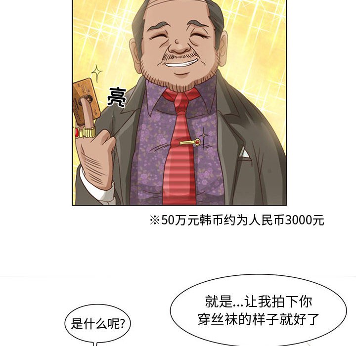 [韩国漫画] 暗黑之恋 爱情,巨乳大奶,OL#[58P]-18