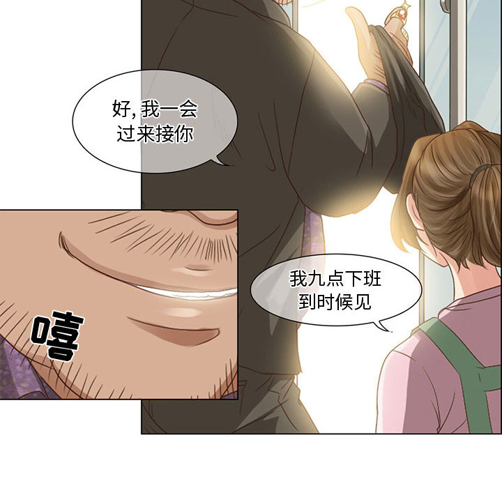 [韩国漫画] 暗黑之恋 爱情,巨乳大奶,OL#[58P]-24