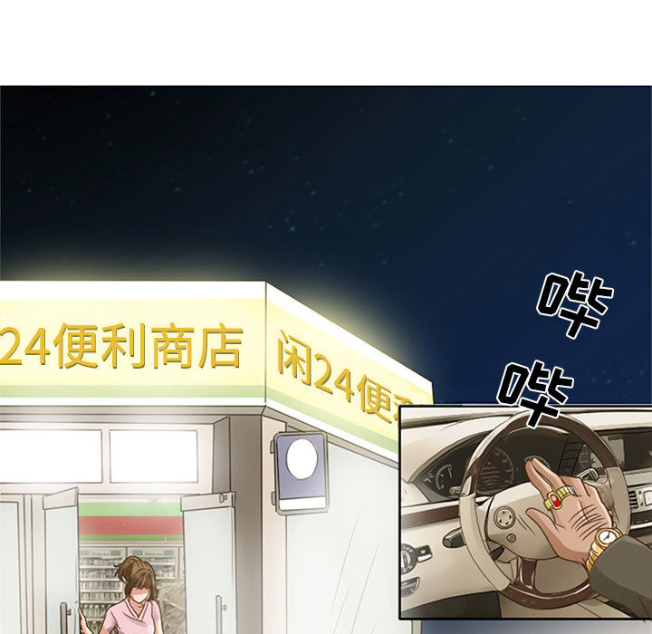 [韩国漫画] 暗黑之恋 爱情,巨乳大奶,OL#[58P]-25