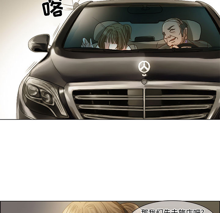 [韩国漫画] 暗黑之恋 爱情,巨乳大奶,OL#[58P]-27