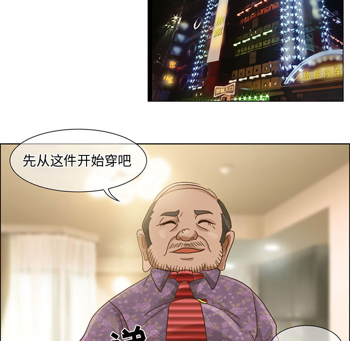 [韩国漫画] 暗黑之恋 爱情,巨乳大奶,OL#[58P]-29