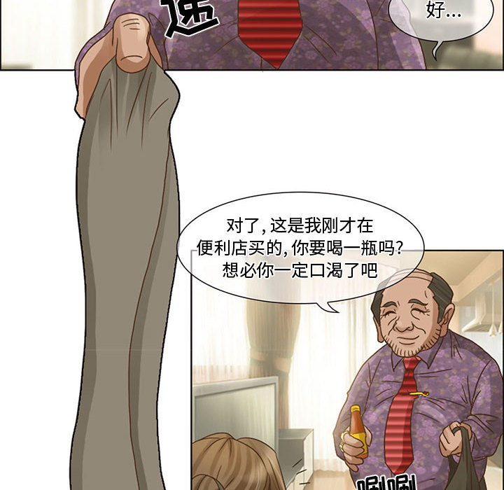 [韩国漫画] 暗黑之恋 爱情,巨乳大奶,OL#[58P]-30