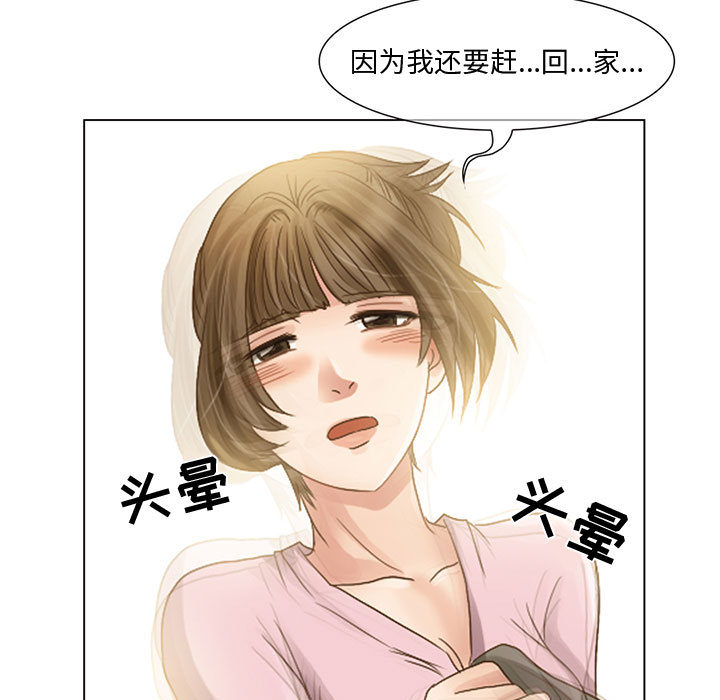 [韩国漫画] 暗黑之恋 爱情,巨乳大奶,OL#[58P]-33