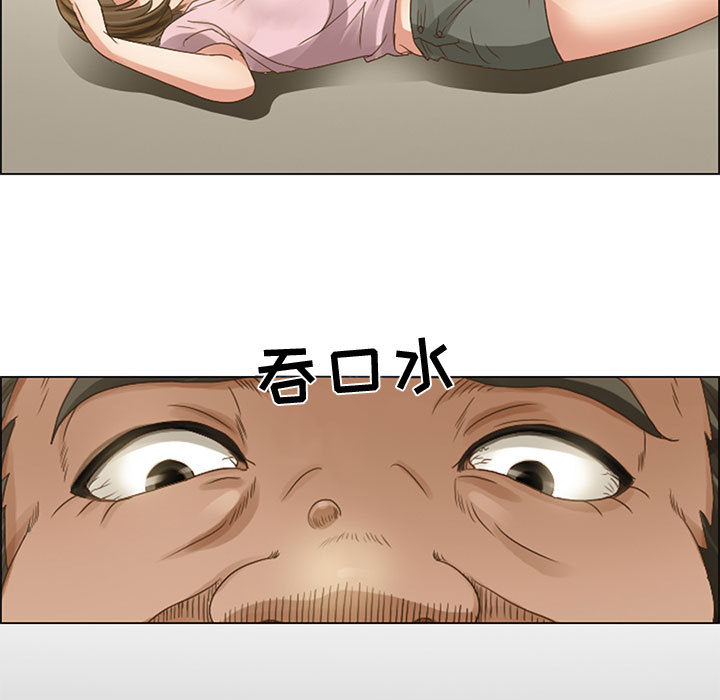 [韩国漫画] 暗黑之恋 爱情,巨乳大奶,OL#[58P]-35