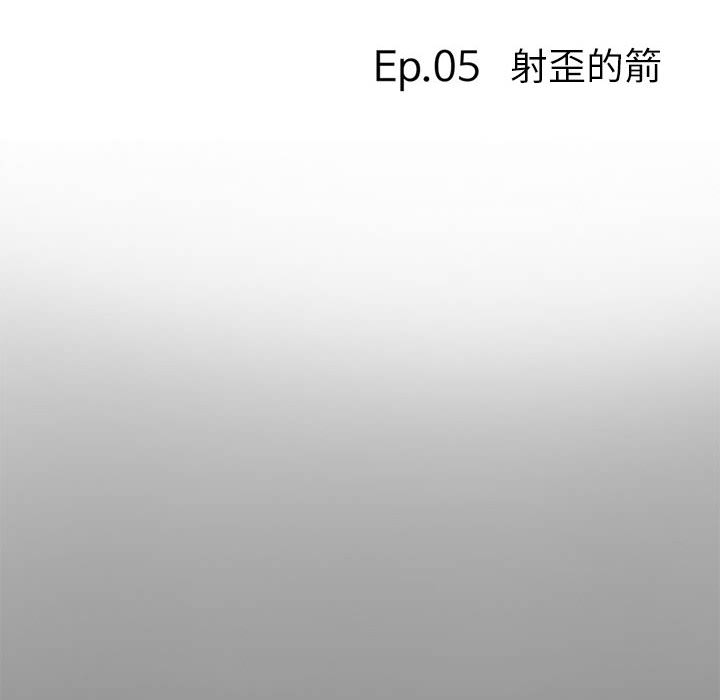 [韩国漫画] 暗黑之恋 爱情,巨乳大奶,OL#[58P]-40