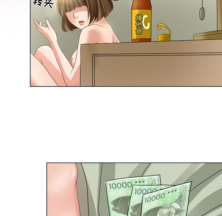 [韩国漫画] 暗黑之恋 爱情,巨乳大奶,OL#[58P]-51