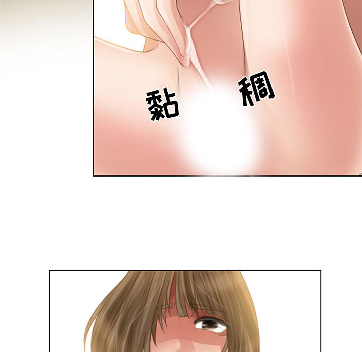 [韩国漫画] 暗黑之恋 爱情,巨乳大奶,OL#[58P]-54