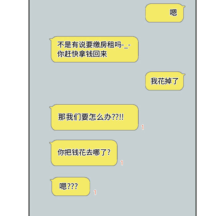 [韩国漫画] 暗黑之恋 爱情,巨乳大奶,OL#[58P]-8