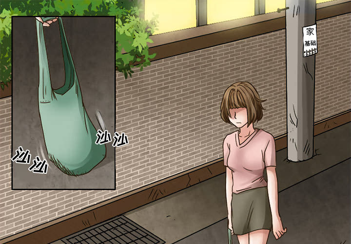 [韩国漫画] 暗黑之恋 爱情,巨乳大奶,OL#[41P]-1