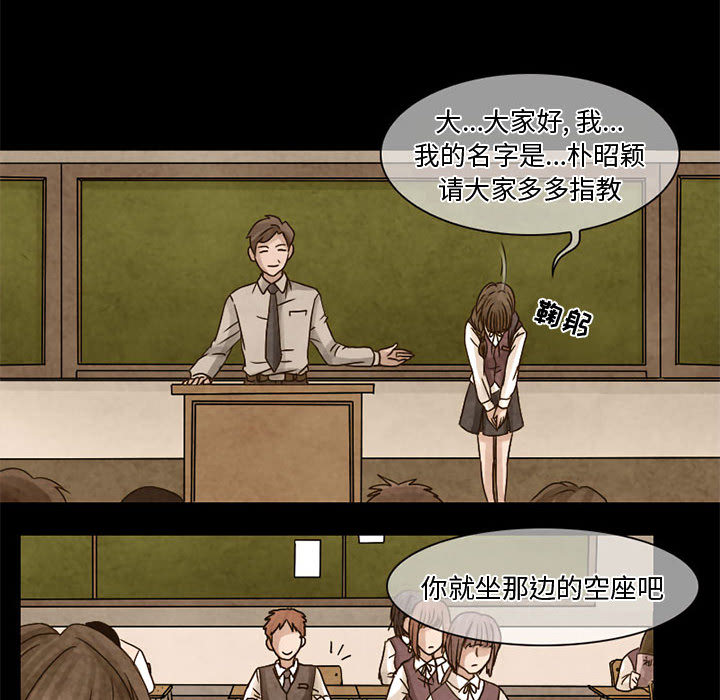 [韩国漫画] 暗黑之恋 爱情,巨乳大奶,OL#[41P]-14