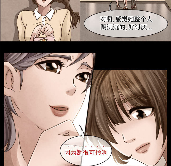 [韩国漫画] 暗黑之恋 爱情,巨乳大奶,OL#[41P]-20