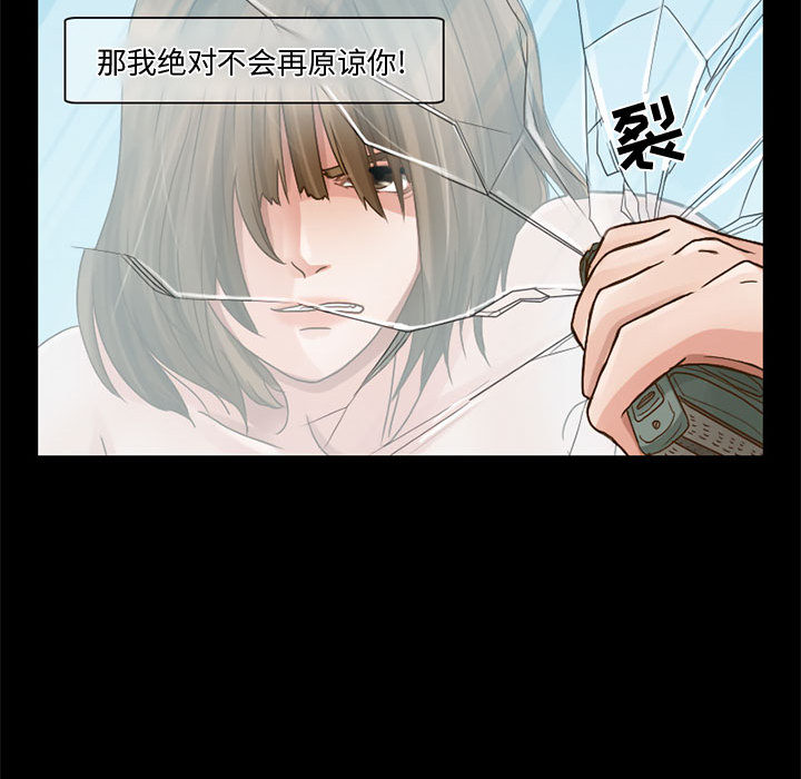 [韩国漫画] 暗黑之恋 爱情,巨乳大奶,OL#[41P]-25