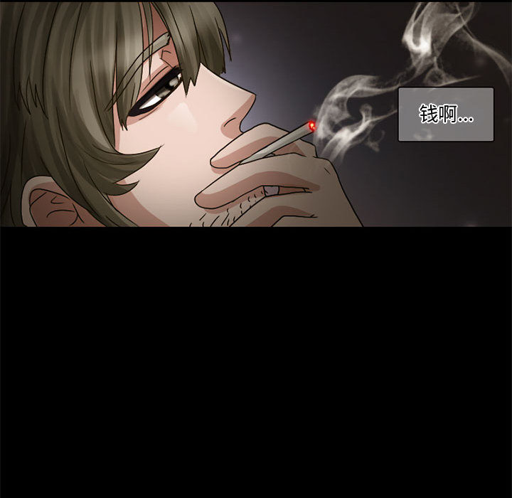 [韩国漫画] 暗黑之恋 爱情,巨乳大奶,OL#[41P]-27