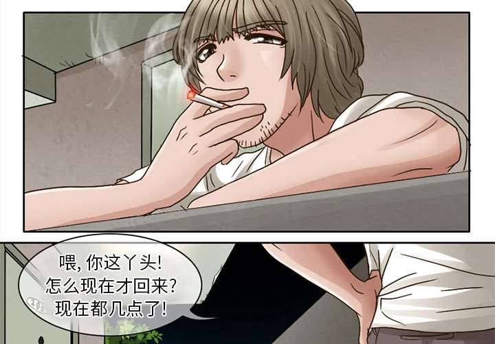 [韩国漫画] 暗黑之恋 爱情,巨乳大奶,OL#[41P]-3