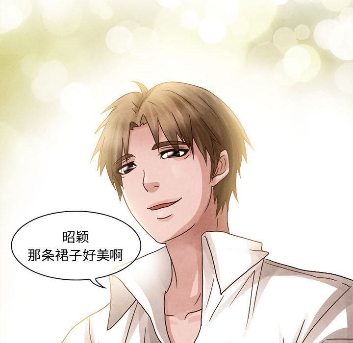 [韩国漫画] 暗黑之恋 爱情,巨乳大奶,OL#[41P]-30