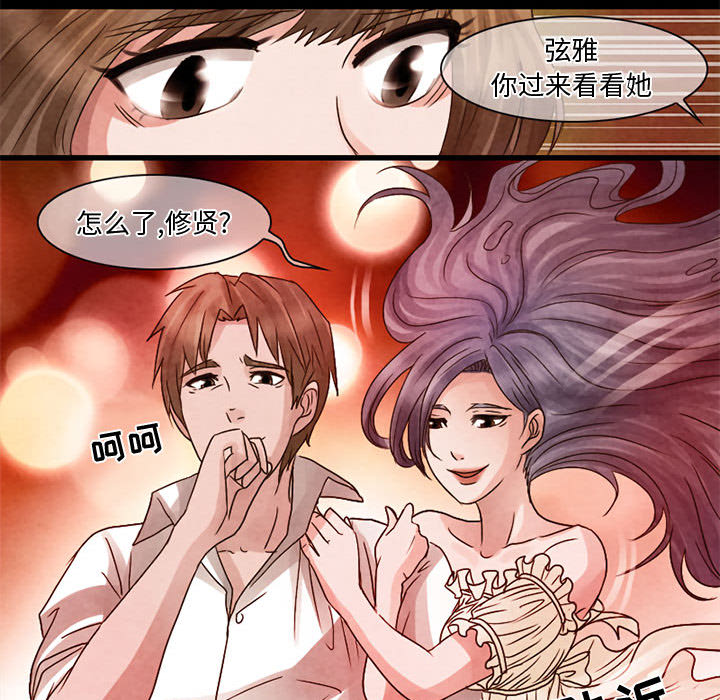 [韩国漫画] 暗黑之恋 爱情,巨乳大奶,OL#[41P]-32