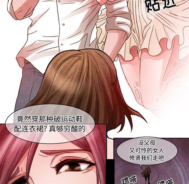 [韩国漫画] 暗黑之恋 爱情,巨乳大奶,OL#[41P]-33