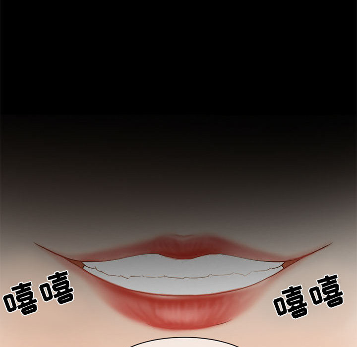 [韩国漫画] 暗黑之恋 爱情,巨乳大奶,OL#[41P]-35