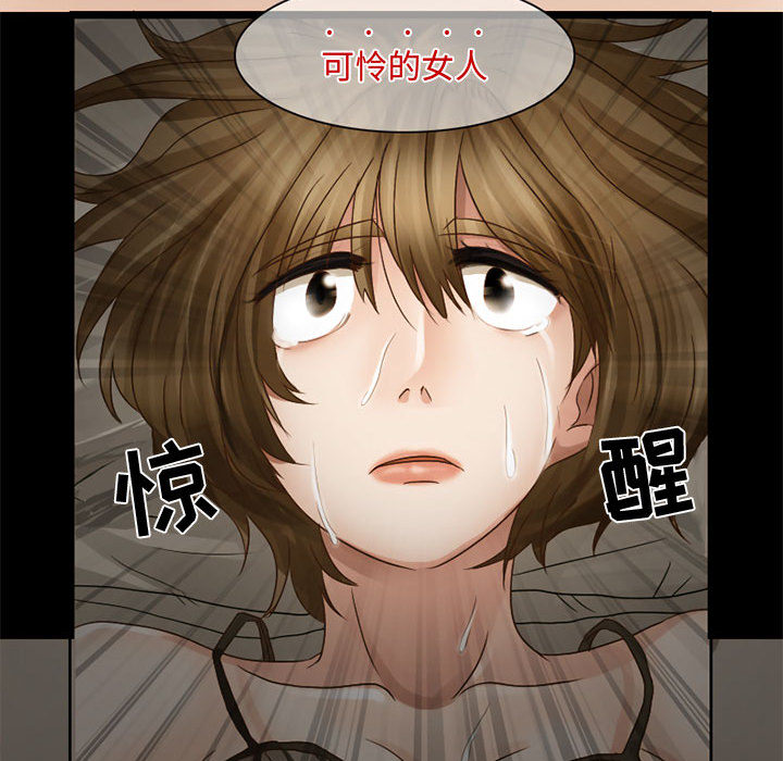 [韩国漫画] 暗黑之恋 爱情,巨乳大奶,OL#[41P]-36