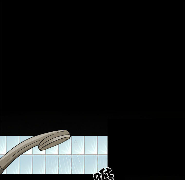 [韩国漫画] 暗黑之恋 爱情,巨乳大奶,OL#[41P]-6