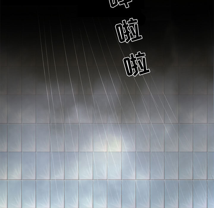 [韩国漫画] 暗黑之恋 爱情,巨乳大奶,OL#[41P]-7