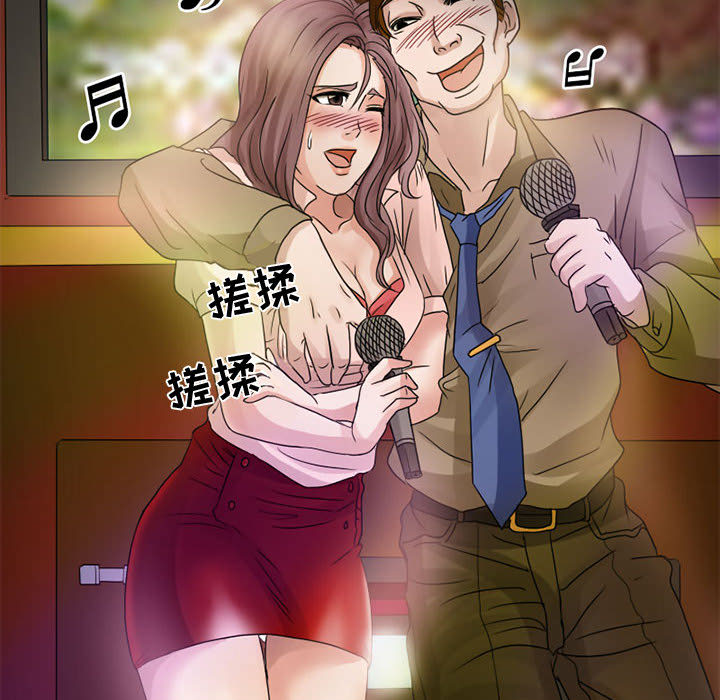 [韩国漫画] 暗黑之恋 爱情,巨乳大奶,OL#[36P]-11