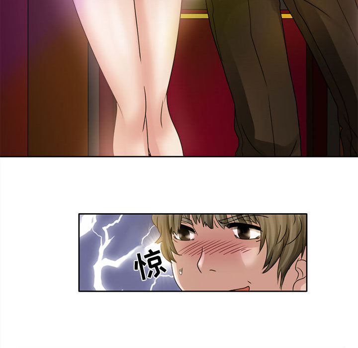 [韩国漫画] 暗黑之恋 爱情,巨乳大奶,OL#[36P]-12