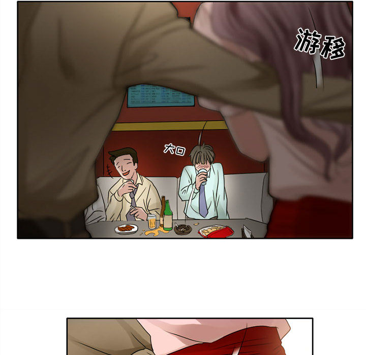 [韩国漫画] 暗黑之恋 爱情,巨乳大奶,OL#[36P]-13