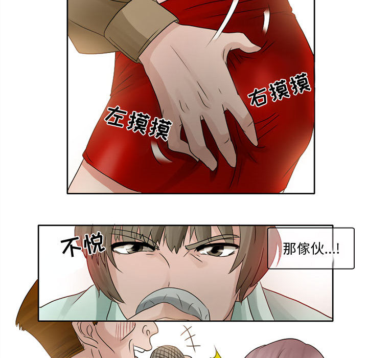 [韩国漫画] 暗黑之恋 爱情,巨乳大奶,OL#[36P]-14