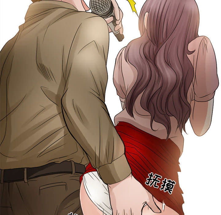 [韩国漫画] 暗黑之恋 爱情,巨乳大奶,OL#[36P]-15