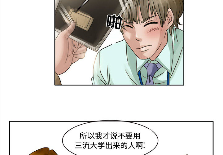 [韩国漫画] 暗黑之恋 爱情,巨乳大奶,OL#[36P]-2