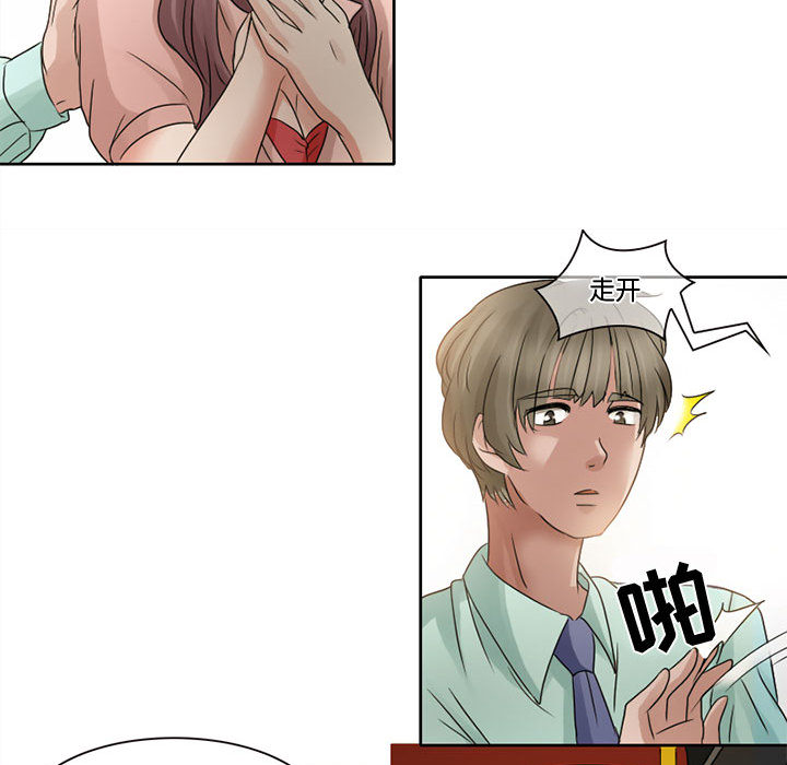 [韩国漫画] 暗黑之恋 爱情,巨乳大奶,OL#[36P]-20