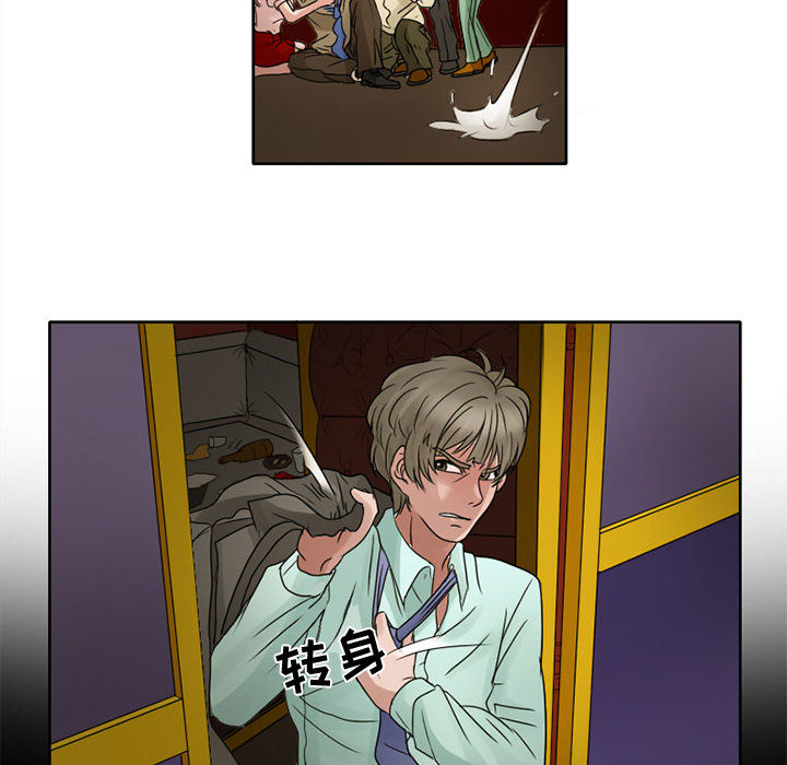 [韩国漫画] 暗黑之恋 爱情,巨乳大奶,OL#[36P]-23