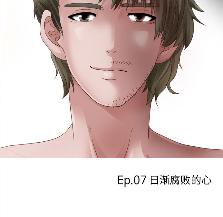 [韩国漫画] 暗黑之恋 爱情,巨乳大奶,OL#[36P]-26