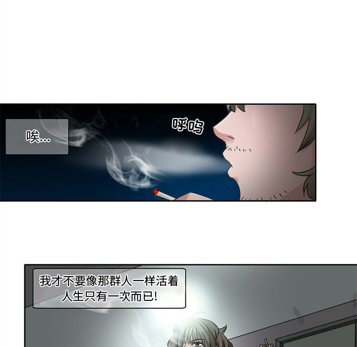 [韩国漫画] 暗黑之恋 爱情,巨乳大奶,OL#[36P]-27