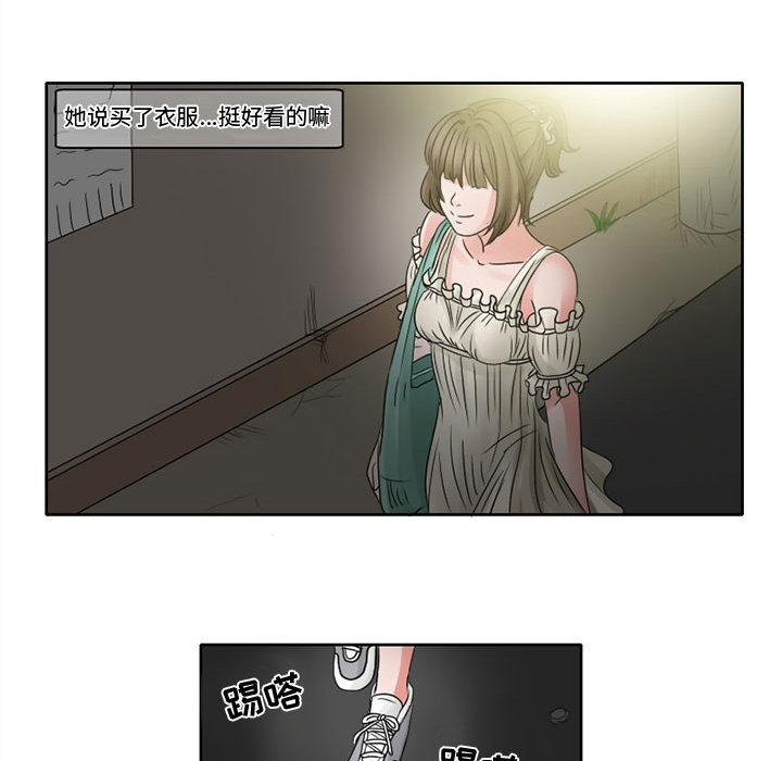 [韩国漫画] 暗黑之恋 爱情,巨乳大奶,OL#[36P]-29