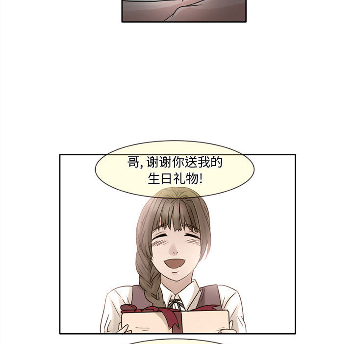 [韩国漫画] 暗黑之恋 爱情,巨乳大奶,OL#[36P]-31